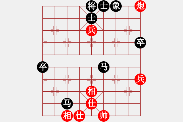 象棋棋譜圖片：余偉先負(fù)馬中強(qiáng) - 步數(shù)：70 