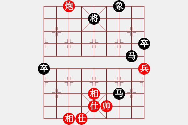 象棋棋譜圖片：余偉先負(fù)馬中強(qiáng) - 步數(shù)：80 