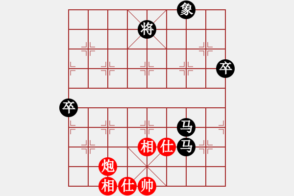 象棋棋譜圖片：余偉先負(fù)馬中強(qiáng) - 步數(shù)：87 