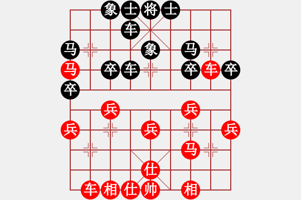 象棋棋譜圖片：蘇堅強 先勝 黃君武 - 步數(shù)：30 