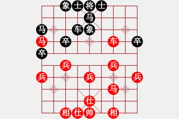 象棋棋譜圖片：蘇堅強 先勝 黃君武 - 步數(shù)：36 