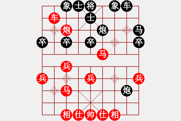 象棋棋譜圖片：熱血盟●溫柔一刀[紅] -VS- 熱血盟_天刀[黑] - 步數(shù)：30 