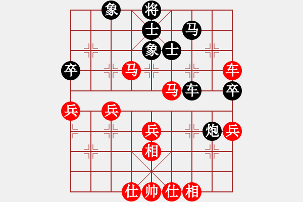 象棋棋譜圖片：熱血盟●溫柔一刀[紅] -VS- 熱血盟_天刀[黑] - 步數(shù)：50 