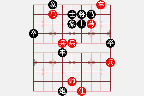 象棋棋譜圖片：熱血盟●溫柔一刀[紅] -VS- 熱血盟_天刀[黑] - 步數(shù)：80 