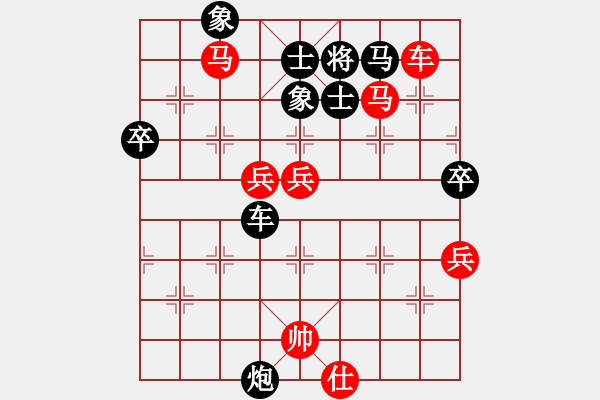 象棋棋譜圖片：熱血盟●溫柔一刀[紅] -VS- 熱血盟_天刀[黑] - 步數(shù)：81 