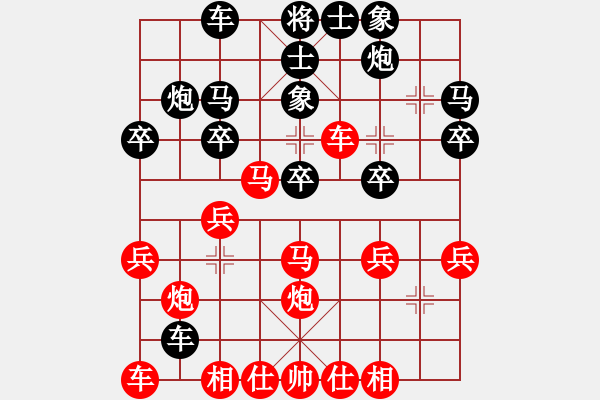 象棋棋谱图片：王宏民[业9-3] 先胜 张乃刚[业9-3]  - 步数：30 