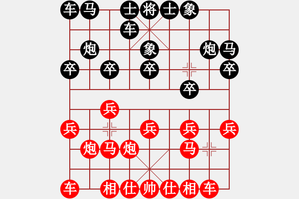 象棋棋譜圖片：09-03-25 dyds[1099]-勝-mastergl[1100] - 步數(shù)：10 