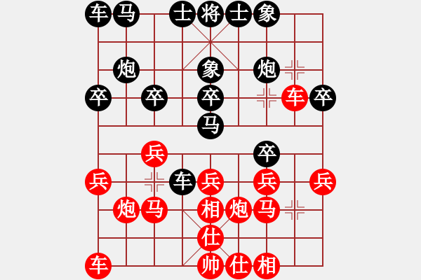 象棋棋譜圖片：09-03-25 dyds[1099]-勝-mastergl[1100] - 步數(shù)：20 