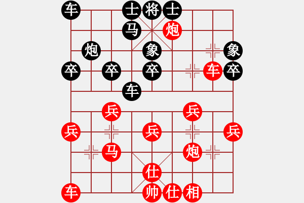 象棋棋譜圖片：09-03-25 dyds[1099]-勝-mastergl[1100] - 步數(shù)：30 