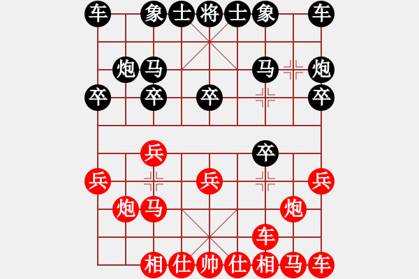 象棋棋譜圖片：后手：E44 對兵互進(jìn)右馬局 軍人趙VS中象-小風(fēng)(2015 7 15) - 步數(shù)：10 