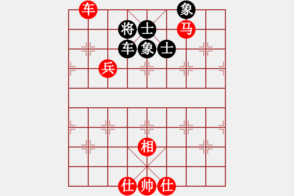 象棋棋譜圖片：后手：E44 對兵互進(jìn)右馬局 軍人趙VS中象-小風(fēng)(2015 7 15) - 步數(shù)：160 