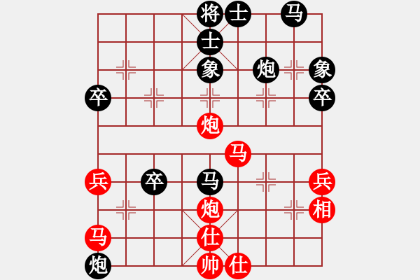 象棋棋譜圖片：C17 1501081445 君子好棋-學(xué)棋 - 步數(shù)：50 