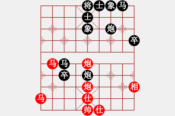 象棋棋譜圖片：C17 1501081445 君子好棋-學(xué)棋 - 步數(shù)：60 