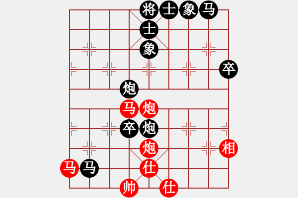 象棋棋譜圖片：C17 1501081445 君子好棋-學(xué)棋 - 步數(shù)：70 