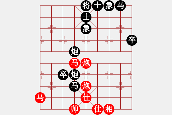 象棋棋譜圖片：C17 1501081445 君子好棋-學(xué)棋 - 步數(shù)：76 