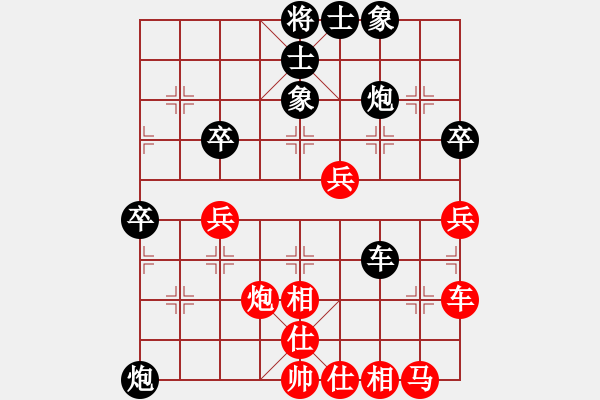 象棋棋譜圖片：九宮征華山(2段)-負(fù)-東江漁網(wǎng)(4段) - 步數(shù)：50 