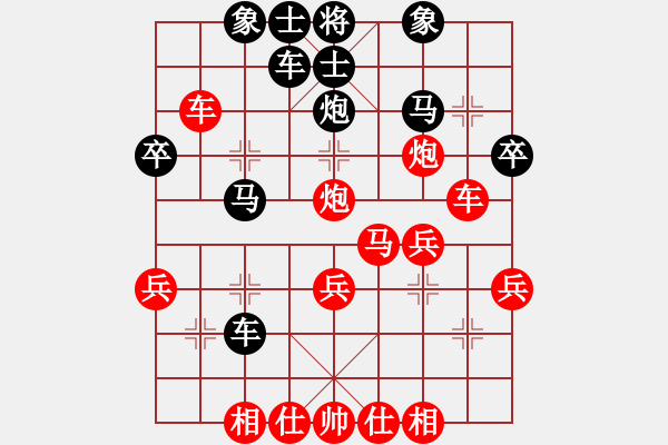 象棋棋譜圖片：楊銘 先負(fù) 鄭乃東 - 步數(shù)：30 