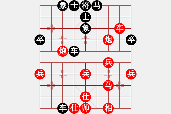 象棋棋譜圖片：楊銘 先負(fù) 鄭乃東 - 步數(shù)：40 