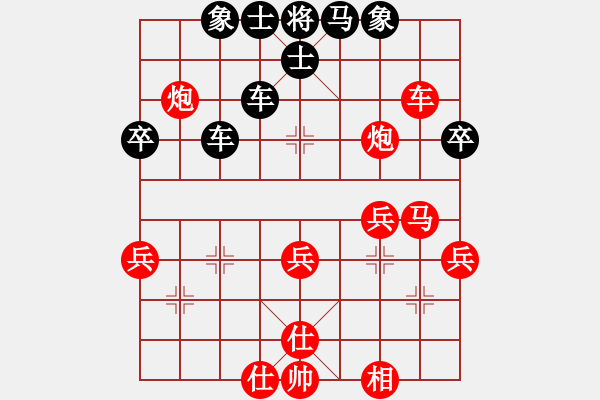 象棋棋譜圖片：楊銘 先負(fù) 鄭乃東 - 步數(shù)：50 