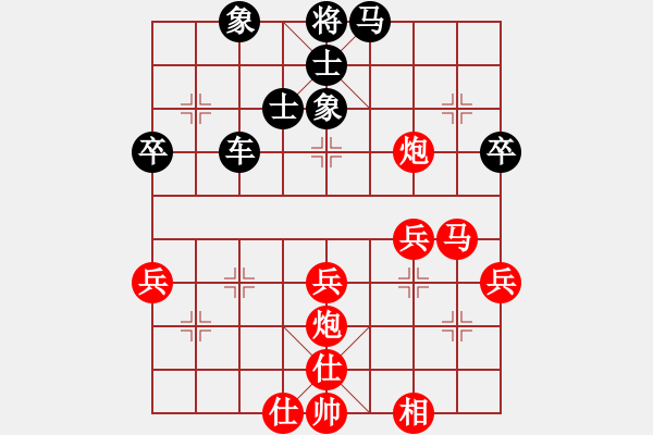 象棋棋譜圖片：楊銘 先負(fù) 鄭乃東 - 步數(shù)：60 