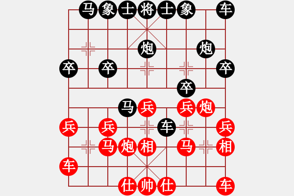 象棋棋譜圖片：凌源片長(2舵)-負-斷橋殘雪(1舵) - 步數(shù)：20 