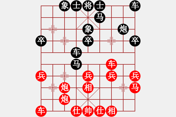 象棋棋谱图片：左少龙 先负 贾林 - 步数：30 