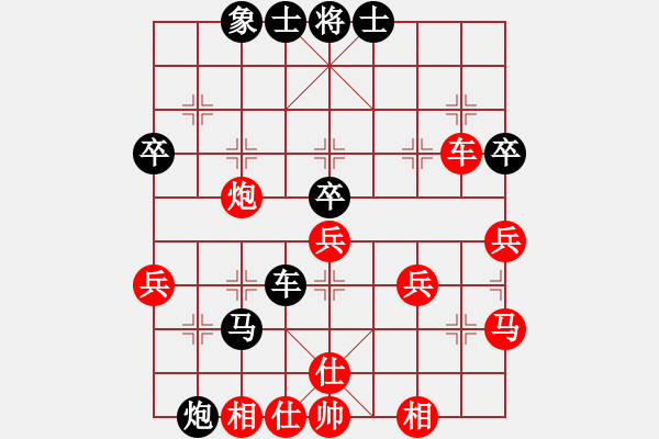 象棋棋谱图片：左少龙 先负 贾林 - 步数：60 