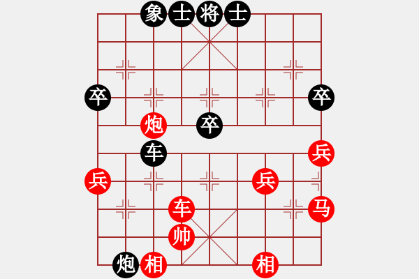 象棋棋谱图片：左少龙 先负 贾林 - 步数：70 