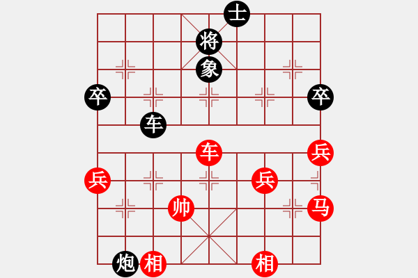 象棋棋谱图片：左少龙 先负 贾林 - 步数：80 