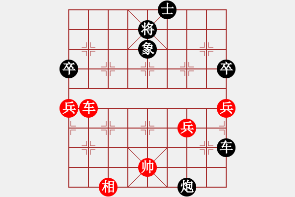 象棋棋谱图片：左少龙 先负 贾林 - 步数：88 