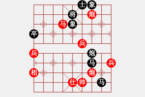 象棋棋譜圖片：瓜瓜是蛋蛋(人王)-負(fù)-浙江二臺(人王) - 步數(shù)：100 