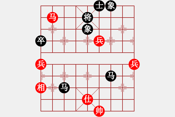 象棋棋譜圖片：瓜瓜是蛋蛋(人王)-負(fù)-浙江二臺(人王) - 步數(shù)：110 