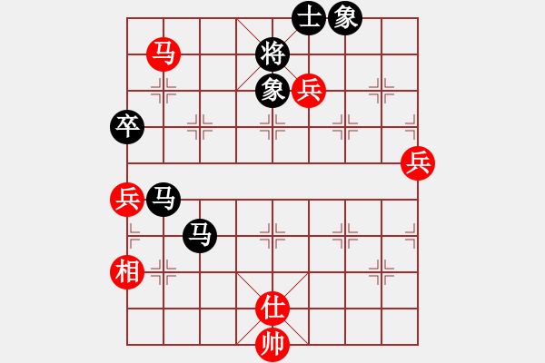 象棋棋譜圖片：瓜瓜是蛋蛋(人王)-負(fù)-浙江二臺(人王) - 步數(shù)：116 