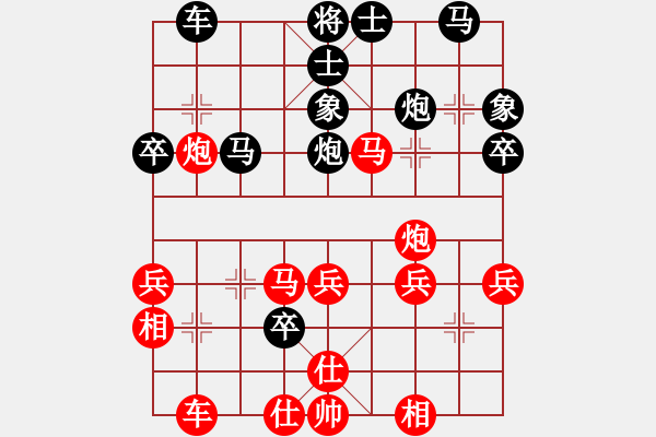 象棋棋譜圖片：瓜瓜是蛋蛋(人王)-負(fù)-浙江二臺(人王) - 步數(shù)：40 