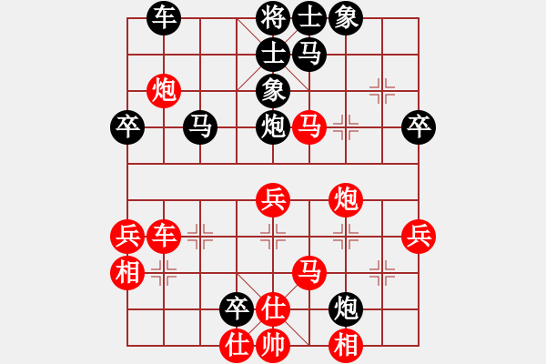 象棋棋譜圖片：瓜瓜是蛋蛋(人王)-負(fù)-浙江二臺(人王) - 步數(shù)：50 