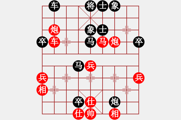 象棋棋譜圖片：瓜瓜是蛋蛋(人王)-負(fù)-浙江二臺(人王) - 步數(shù)：60 