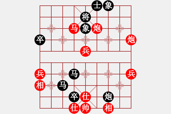 象棋棋譜圖片：瓜瓜是蛋蛋(人王)-負(fù)-浙江二臺(人王) - 步數(shù)：70 