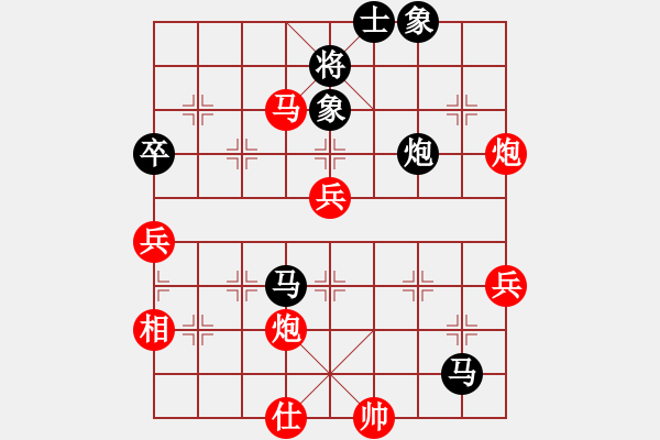 象棋棋譜圖片：瓜瓜是蛋蛋(人王)-負(fù)-浙江二臺(人王) - 步數(shù)：80 