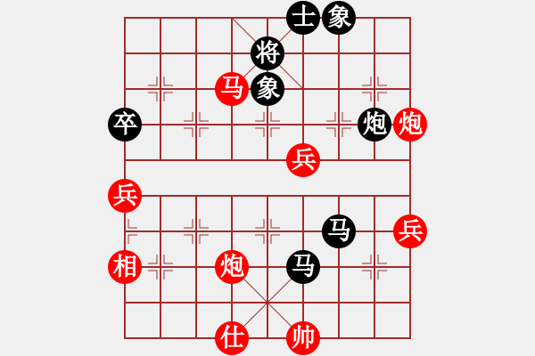 象棋棋譜圖片：瓜瓜是蛋蛋(人王)-負(fù)-浙江二臺(人王) - 步數(shù)：90 