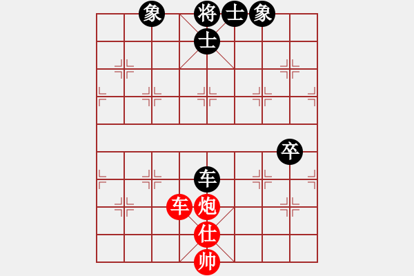 象棋棋譜圖片：2016第四屆崇寧文廟杯蔡佑廣先勝李翰林 - 步數(shù)：110 