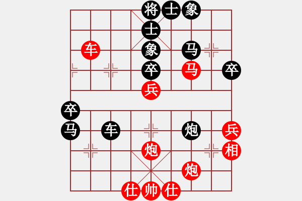 象棋棋譜圖片：2016第四屆崇寧文廟杯蔡佑廣先勝李翰林 - 步數(shù)：50 