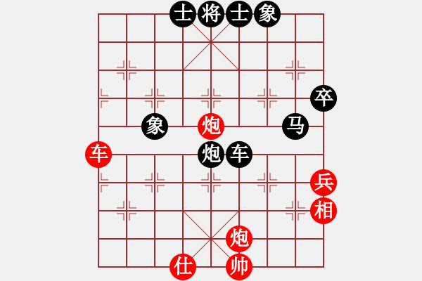 象棋棋譜圖片：2016第四屆崇寧文廟杯蔡佑廣先勝李翰林 - 步數(shù)：70 