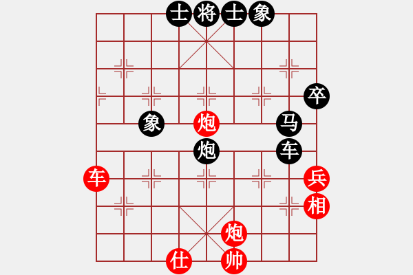 象棋棋譜圖片：2016第四屆崇寧文廟杯蔡佑廣先勝李翰林 - 步數(shù)：80 