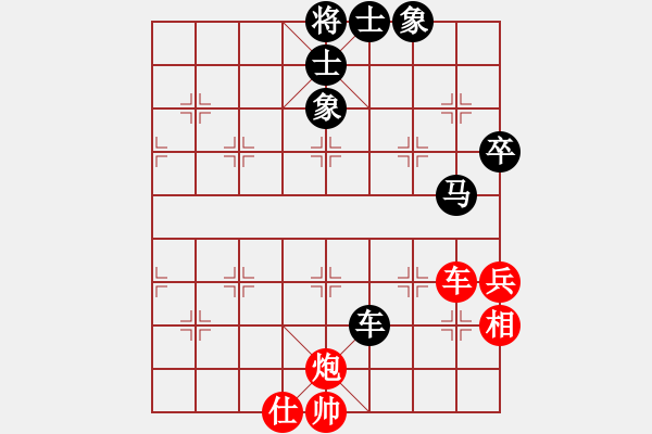 象棋棋譜圖片：2016第四屆崇寧文廟杯蔡佑廣先勝李翰林 - 步數(shù)：90 