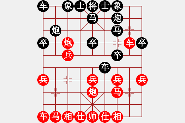 象棋棋譜圖片：為棋吃誑(4段)-負(fù)-過來客(4段) - 步數(shù)：20 