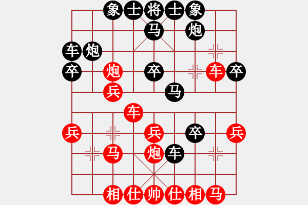 象棋棋譜圖片：為棋吃誑(4段)-負(fù)-過來客(4段) - 步數(shù)：30 