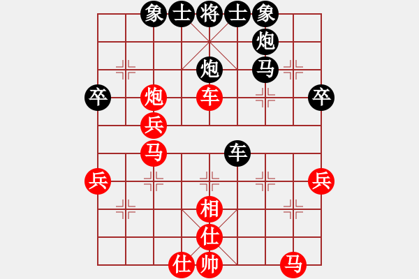 象棋棋譜圖片：為棋吃誑(4段)-負(fù)-過來客(4段) - 步數(shù)：50 