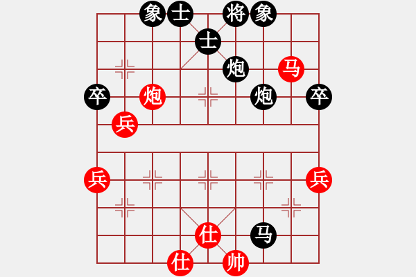 象棋棋譜圖片：為棋吃誑(4段)-負(fù)-過來客(4段) - 步數(shù)：70 