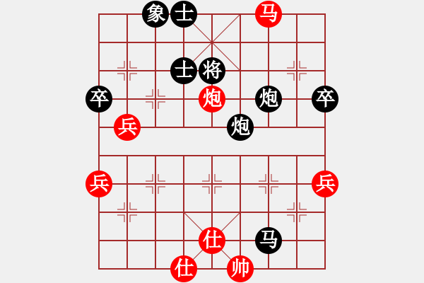 象棋棋譜圖片：為棋吃誑(4段)-負(fù)-過來客(4段) - 步數(shù)：80 