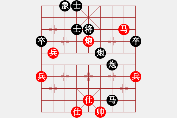 象棋棋譜圖片：為棋吃誑(4段)-負(fù)-過來客(4段) - 步數(shù)：82 